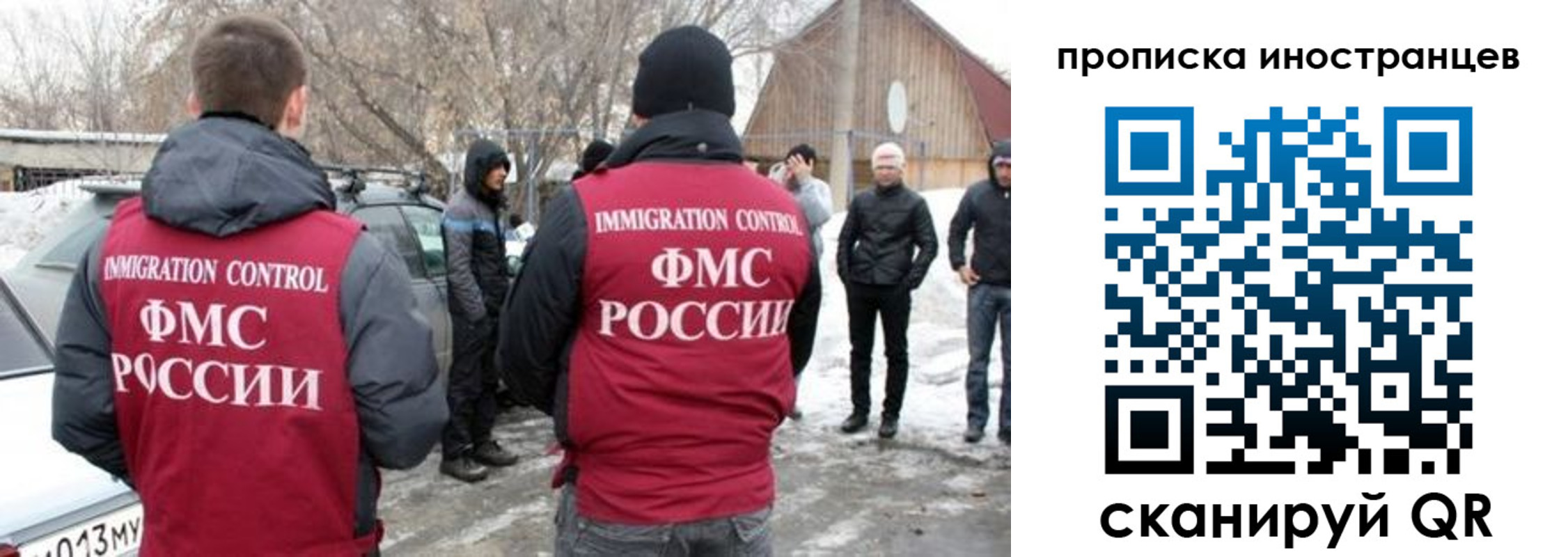 прописка от собственника в Коврове