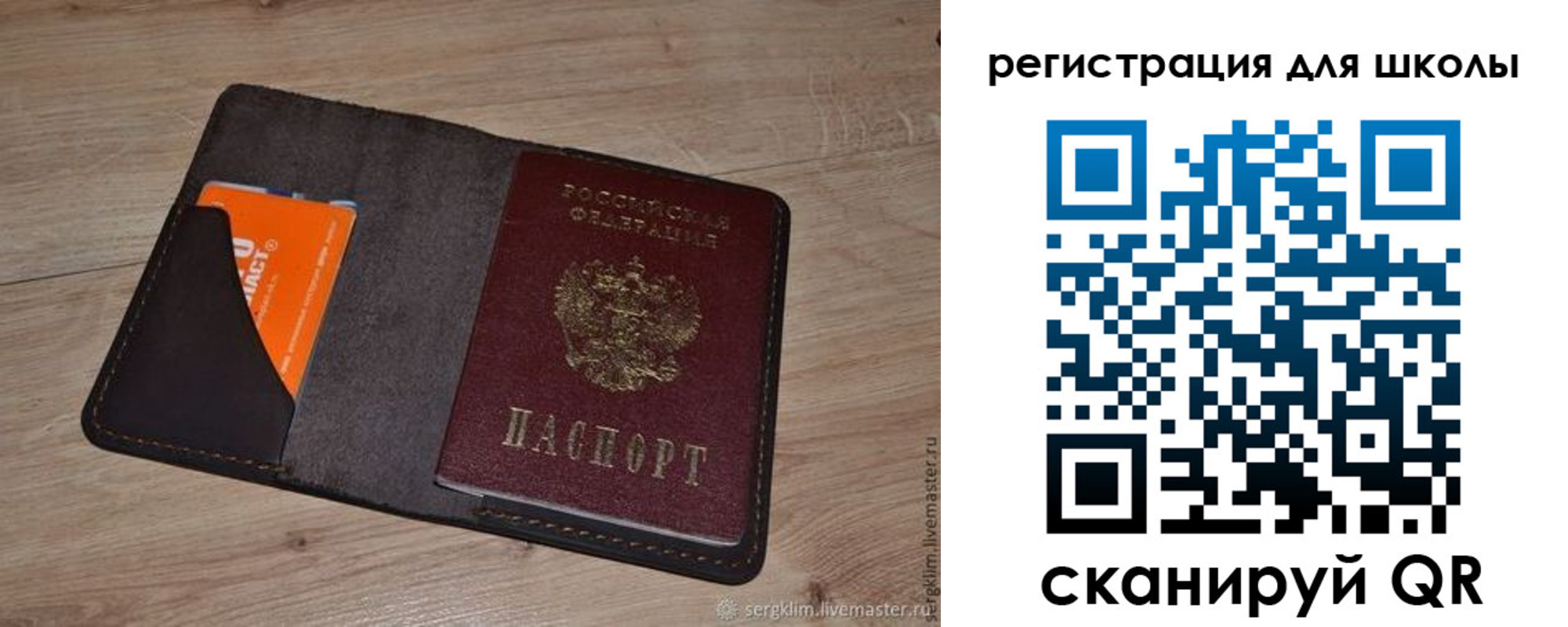 временная регистрация поиск в Коврове