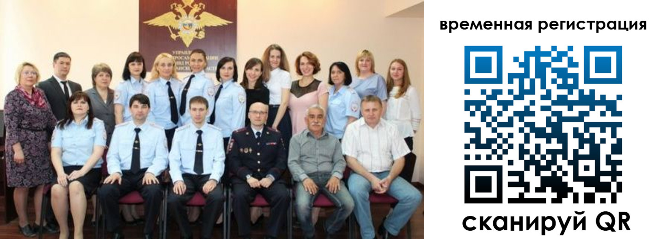 прописка в квартире в Коврове